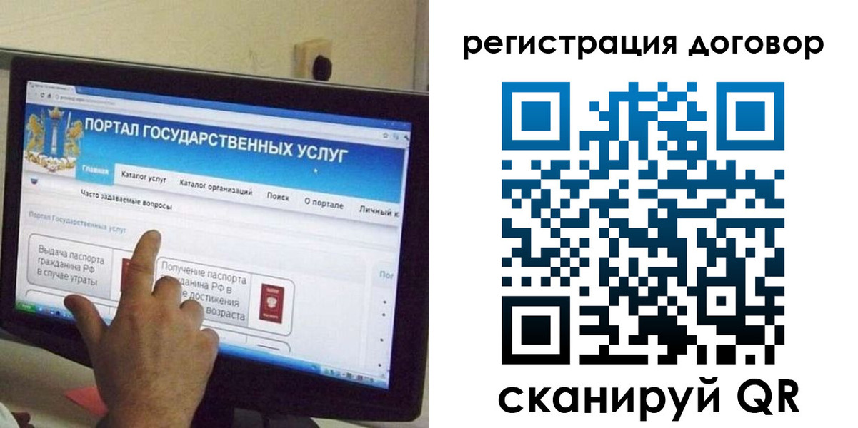 прописка в Кизилюрте