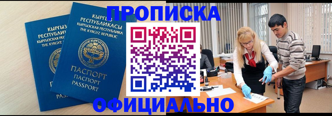 форма 3 в Кизилюрте